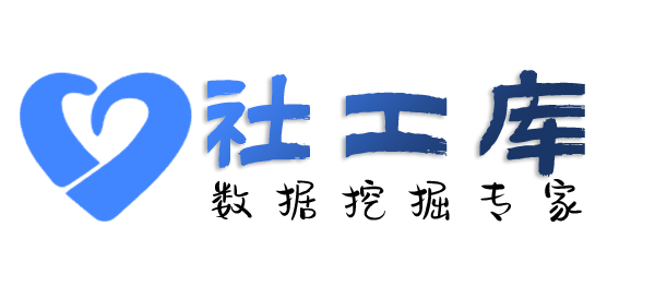 狗狗免费社工查询个人学历学籍信息